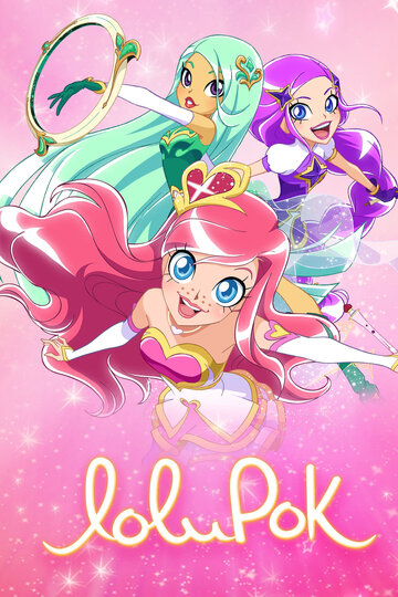 Lolirock