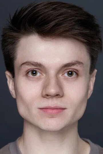 Даниил Стрельцов
